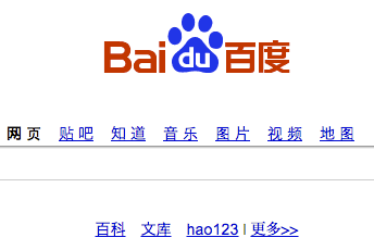 Baidu