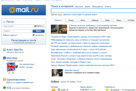 Mail.ru