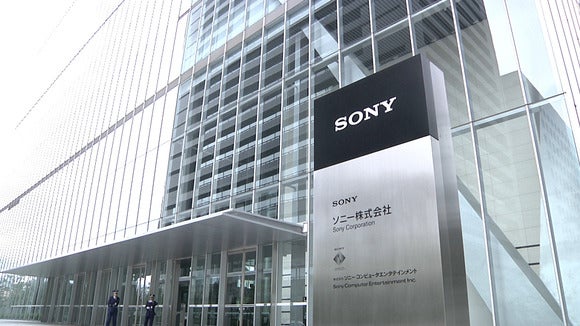 Sony headquarters